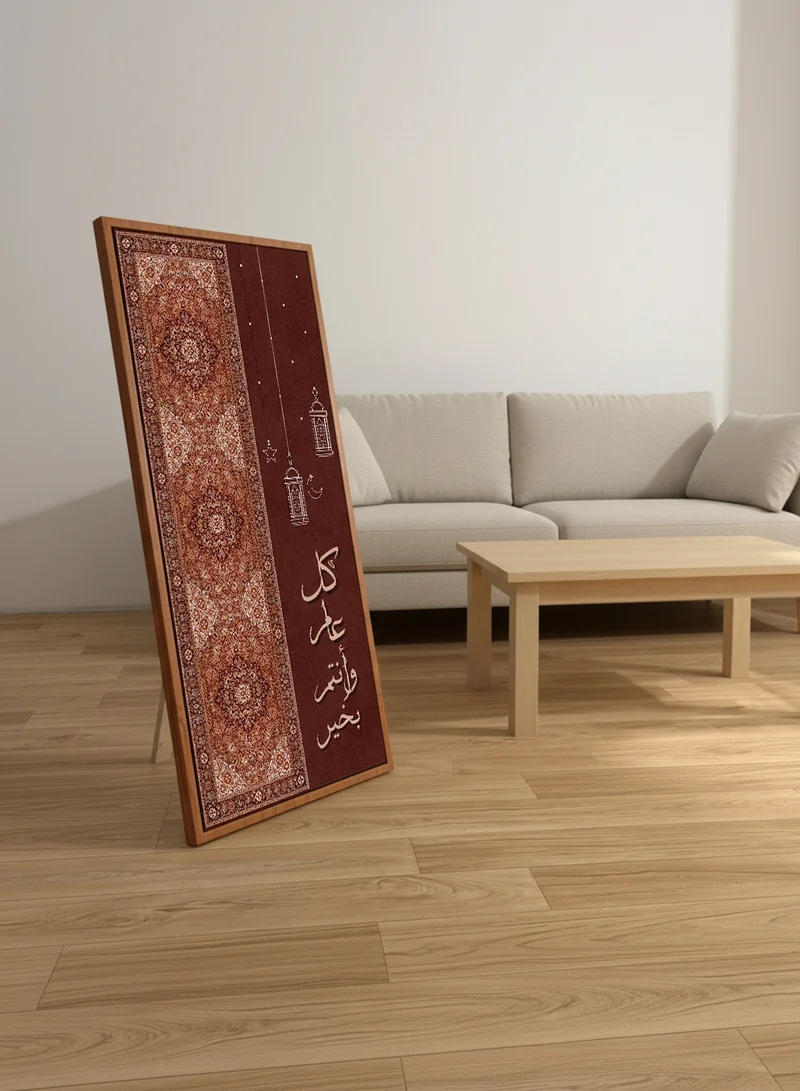 لوحة لوحة كانفاس على إطار خشبي بإطار خارجي بلون خشبي مع حامل خلفي بتصميم كل عام وأنتم بخيرمع فوانيس رمضان